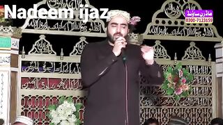 Teno Raj Raj Takna Ay New Naat Shakeel Ashraf
