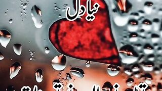 good video about the (HEART)