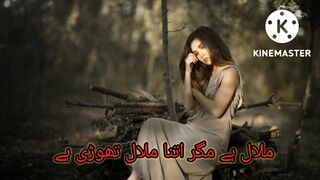 sad poetry |broken heart shayari |deep lines poetry