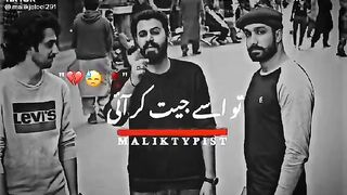 heart touching lines
