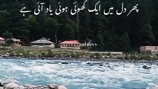Gardish e Hayat