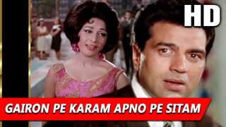 Gairon Pe Karam Apno Pe Sitam | Lata Mangeshkar | Ankhen 1968 Songs | Mala Sinha, Dharmendra