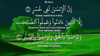 Surah Al Asr