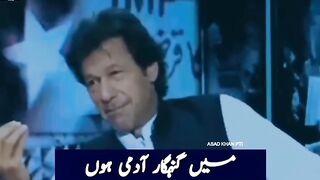 Badsha Aisay Hotay Hain
