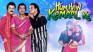 Hum Hain Kamaal Ke Full Hindi Movie 4K (1993) | Kader Khan | Anupam Kher | Sadashiv
