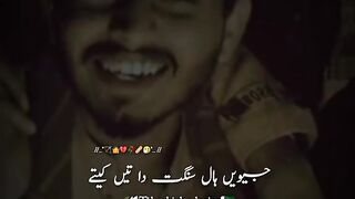 Saraiki shayari