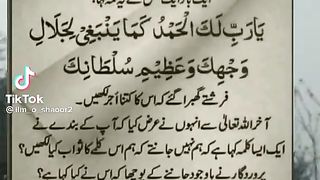 Quran Majeed | viral short video | mrhappy7 2023