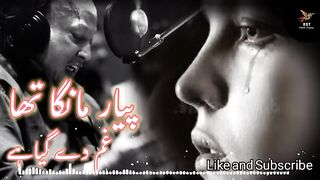 Gum Da Gya Hain - Iss Anayat Pa Qurban Jaon - Pyar Manga Tha Gum Da Gya Hai - Nusrat Feteh Ali Khan.
