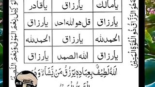 Bahtreen wazefa