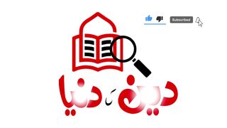 Shaitan Aur Hazrat e Ghous e Azam Sacha Waqia | GHOUS PAK STORY URDU