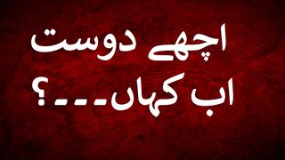 Achy dost Ab kahan | Moral Based Video | Zoom World