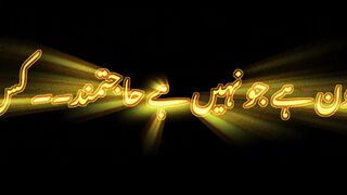 Beautiful poetry| Nice Graphics| Short status| whatsapp status| poetry whatsapp status.