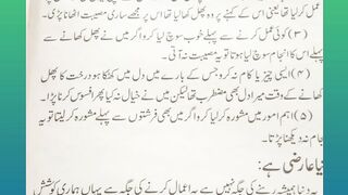Achi batain khubsurat batain