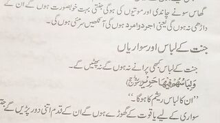 Achi batain khubsurat batain