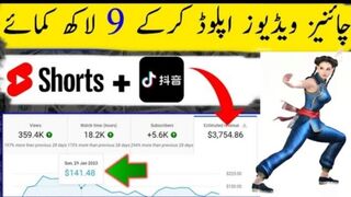 How I Earn $3,754 Dollors From YouTube Shorts 2023 | Copy-Paste YouTube Shorts Earning Method
