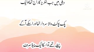 جیب کترے کی حضورﷺ سے محبت