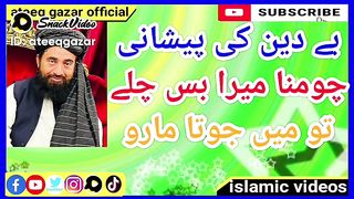 مولانا منظور احمد مینگل صاحب