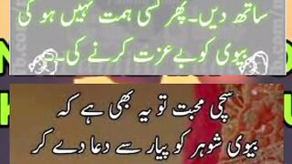 Sachi mohabat;