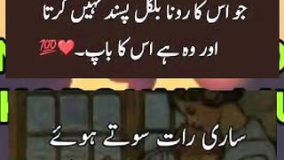 Maa k qadmon me sar;