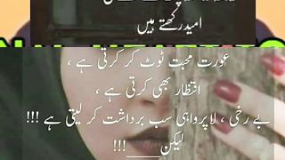 Koch logon k pas loch nahe hota to;