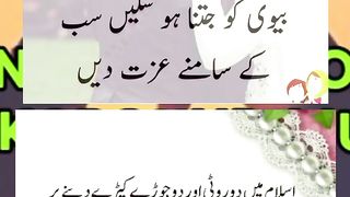 Allah pak ka farman apni wife’s ko ezat den; please