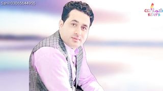 Urdu song shah farooq