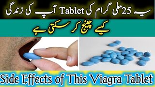 How  tablets change our life | viagra side effect |  tablet side effect