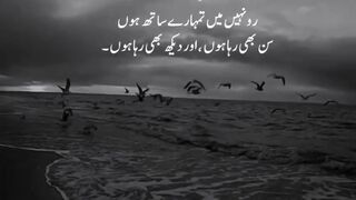 Allah ka sath
