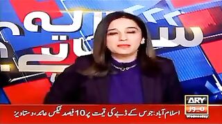 Ary news