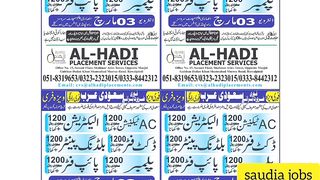 fori zarurt saudia arabia jobs