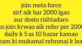 ghurbat khtm abi kamao