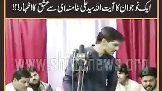 Love  supreme leader of Iran