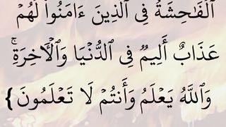 Tlawate Quran