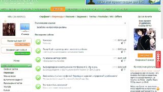 ПОЛНАЯ УСТАНОВКА БОТА profitcentr.com