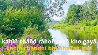 kahīñ chāñd rāhoñ meñ kho gayā kahīñ chāñdnī bhī bhaTak ga.ī  bashir badr poetry