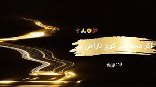 Jani ramzan araha ha