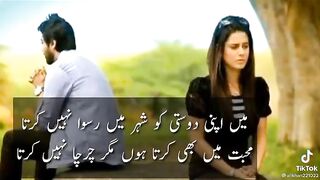 Sad poetry