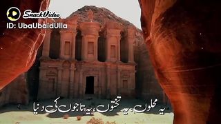 یہ کا جوں کے دنیا ...... اشتہار پر کلک کر کے ارننگ کریں