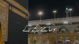 رمضان مبارک میں ...... اشتہار پر کلک کر کے ارنگ آی