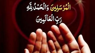 بڑی فضلت والے دُعا ..... اشتہار پر کلک کرکے ارنگ کریں