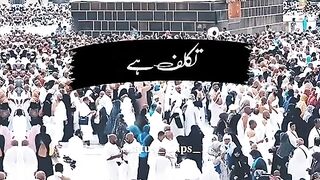 فاصلوں کو ...... اشتہار پر کلک کرکے ارنگ کریں