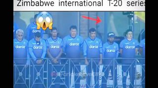 Ghost Caught In Camera In Cricket Stadium