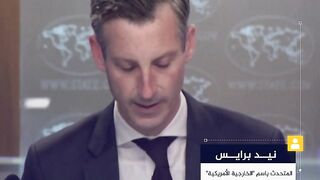 شاهد كيف خاطبت أمريكا إسرائيل بعد تصعيد المستوطنين بالضفة الغربية