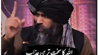 Allah ka azab .......
