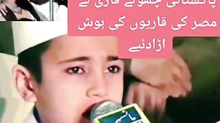 Quran ki tilawat