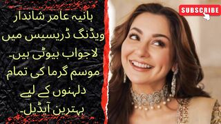 Hania Aamir is Ethereal Beauty in Dazzling Wedding Formals Perfect inspo for all summer brides.
