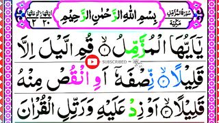 How to learn Surah Al-Muzzammil (verses 1-9) with pani patti voice   Lecture no  44 , Part  1.