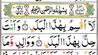 Surah Al-Balad Pani Patti Tilawat  Quran Sharif ki khubsurat Tilawat