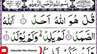 Surah Ikhlas Full Pani Patti Tilawat - Heart Touching Quran Recitation.