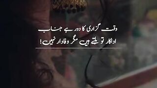 Urdu poerty